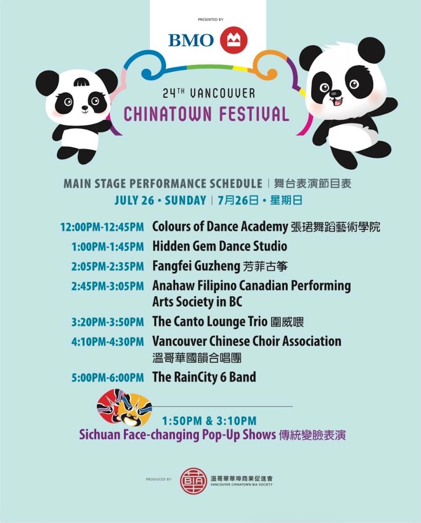This weekend we’ll be performing at the 24th annual Chinatown Festival, Sunday from 5-6pm. Come check it out and hear some live music 🎶💖

📅 Sunday July 26th 2026
⏰ 5pm
📍 Main Stage at Keefer and Columbia

@visitchinatown 

#vancouverevents #livemusicvancouver #604now #danceband